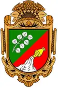 Герб