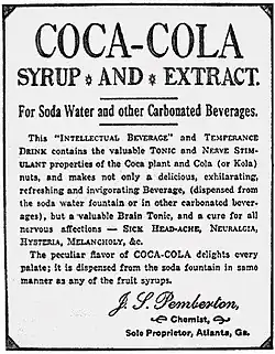 Реклама Кока-колы, 1886 год