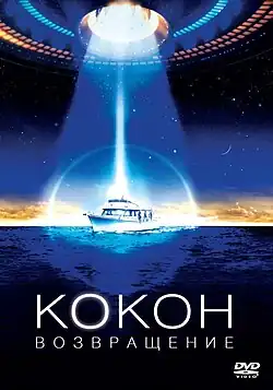 Постер фильма