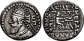 Чеканка Санабара II, отчеканено в Сакастане