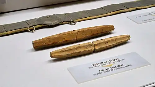 Календарь эвенков (Новосибирский краеведческий музей)