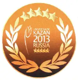 Памятная медаль «XXVII Всемирная летняя универсиада 2013 года в г. Казани»