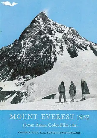 Обложка к фильму