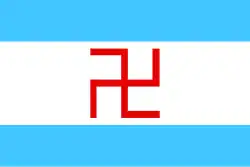 Флаг Горно-Алтайского уезда (1918—1922)