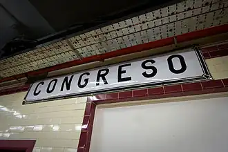 Название станции