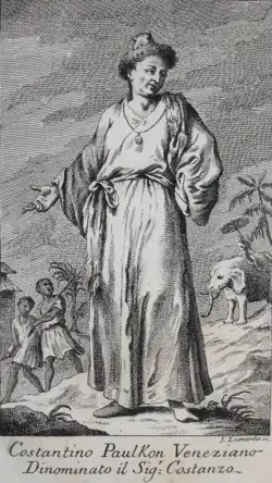 Предположительный портрет Геракиса