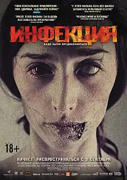 Постер фильма