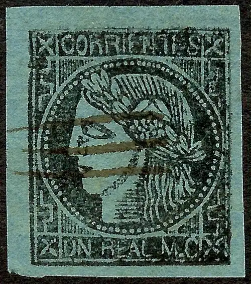 То же, другая марка в листе