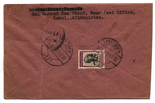 Письмо 1954 года, франкированное маркой 1951 года номиналом в 1,25 афгани (Sc #383)