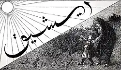 Изображение логотипа