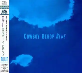 Обложка альбома The Seatbelts «Cowboy Bebop Blue» (1999)