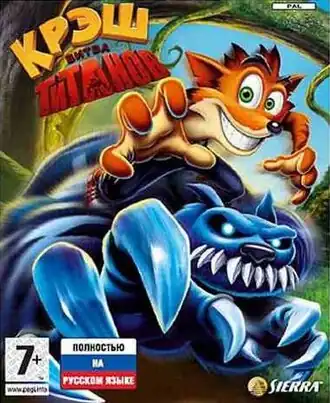Обложка русскоязычного издания игры