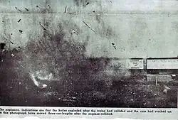 После столкновения