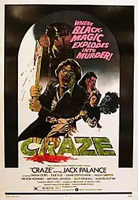 Постер фильма