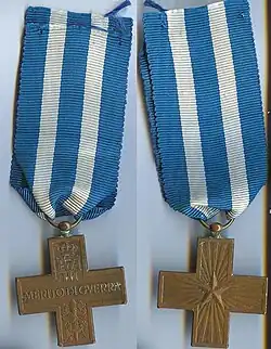 Изображение награды