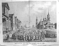 Общегородской крестный ход в Шуе в 9-е воскресенье после Пасхи. 1884 (?)