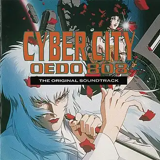 Обложка альбома Рори Макфарлейн «Cyber City Oedo 808 The Original SoundtrackCyber City Oedo 808 The Original Soundtrack  (неопр.). Дата обращения: 7 июля 2020. Архивировано 8 июля 2020 года.» ()