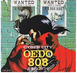 Обложка альбома Кадзухико Тояма и Хитоси Хаба «Cyber City Oedo 808 ~Tsuioku no Command~Cyber City Oedo 808 ~Tsuioku no Command~  (неопр.). Дата обращения: 7 июля 2020. Архивировано 8 июля 2020 года.» ()