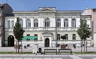 Бывший Государственный банк Российской империи