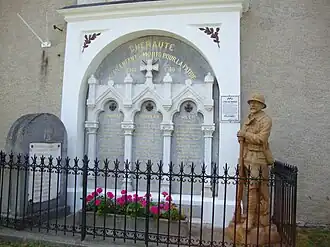 Военный мемориал