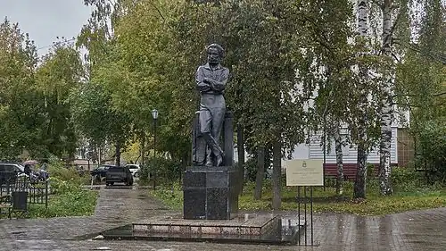 Памятник А. С. Пушкину