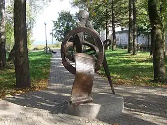 Памятный знак в честь Леонтия Филипповича Магницкого, установленный в городе Осташков