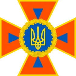 ГКЧС Украины