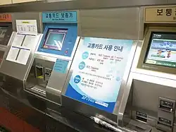 Билетные автоматы