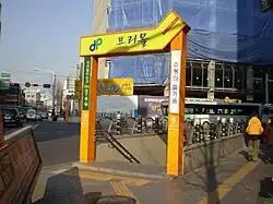 Простой уличный вход-спуск на станцию Чунанно[англ.]