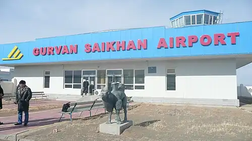Аэропорт Даланзадгад