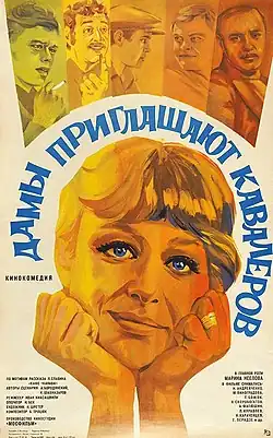 Постер фильма