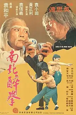 Постер фильма