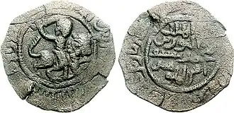 Дирхам Зюннуна