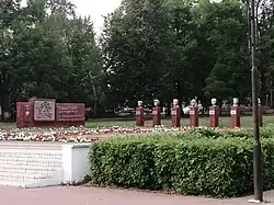 Парк пионеров-героев