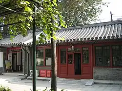 Северное здание