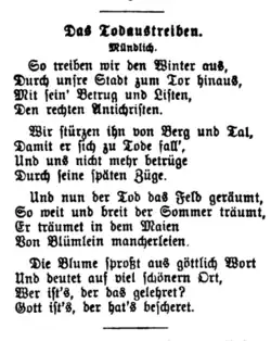 Страница с текстом песни из сборника «Волшебный рог мальчика» (1806, I)