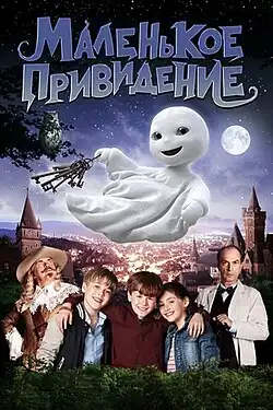 Постер фильма