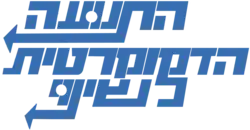 Изображение логотипа