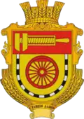 Герб