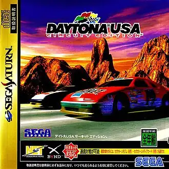 Японская обложка игры Daytona USA: Circuit Edition для Sega Saturn.