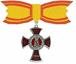 Изображение награды