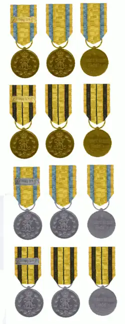 Изображение награды