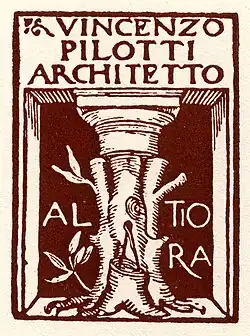 Экслибрис В. Пилотти