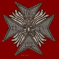 Изображение награды