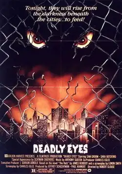 Постер фильма