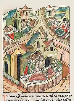 Смерть Володаря и Василько Ростиславичей. Лицевой летописный свод