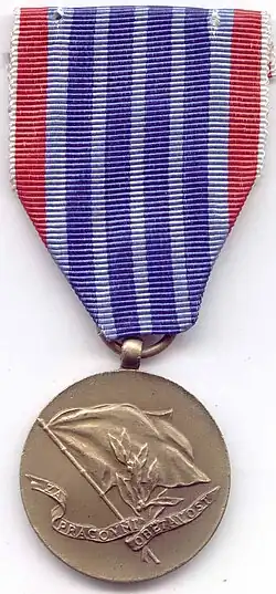 Изображение награды