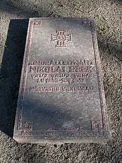 Кенотаф генерал-лейтенанта Николая Реэка (1890—1942)