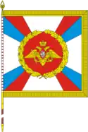 Штандарт Министра обороны Российской Федерации.
