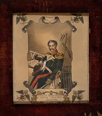 Рисунок неизвестного художника по литографии Гампельна